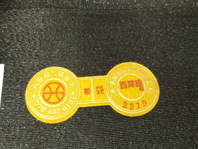 平和屋着物▼西陣 佐々木染織謹製 六通柄袋帯 七宝菊牡丹文 金糸 証紙付き 逸品 未使用 DABJ1532az