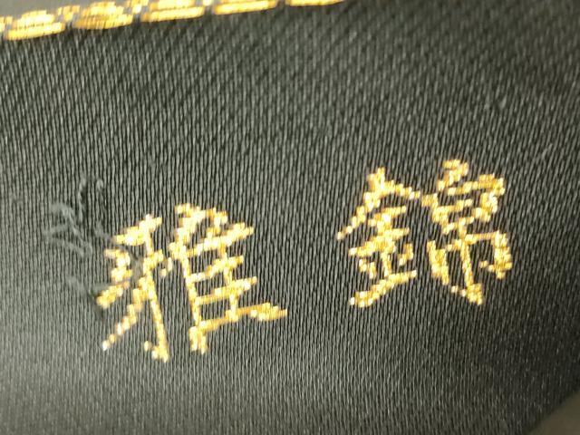 平和屋着物▼六通柄袋帯 雅錦 鳳凰花文 黒地 金銀糸 正絹 逸品 DABJ1547az