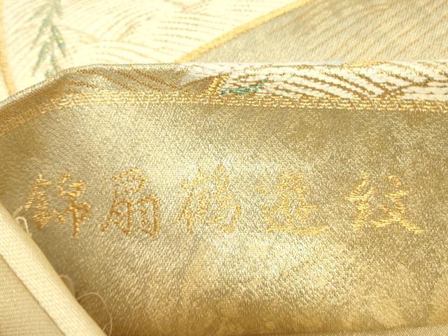 平和屋着物▼六通柄袋帯 唐織 錦扇鶴遊紋 金糸 正絹 逸品 DABJ1553az