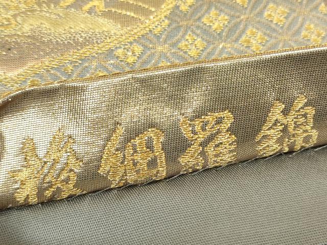 平和屋着物▼六通柄袋帯 綾細羅錦 地紙花鳥文 金糸 正絹 逸品 DABJ1562az