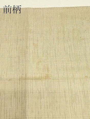 平和屋着物▼総刺繍 八寸名古屋帯 鳥獣葡萄唐草 金糸 正絹 逸品 DABJ1587az