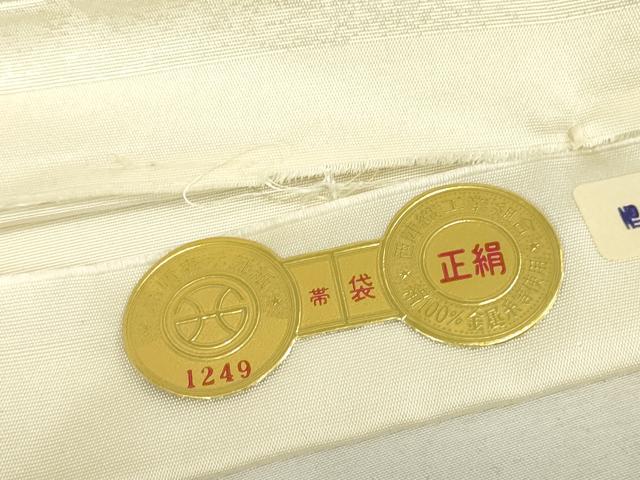 平和屋着物▼西陣 前田徳織物謹製 中国三大刺繍 相良刺繍 総刺繍 太鼓柄袋帯 駒刺繍 蜀江花文 銀糸 引箔 証紙付き 逸品 未使用 DABJ1685az