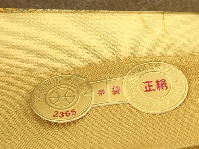 平和屋着物▼西陣 やまひで謹製 六通柄袋帯 銅鐸彫金文 金剛彫金織 正倉院花文 上代38万円 証紙付き 正絹 逸品 未使用 DABJ1698az