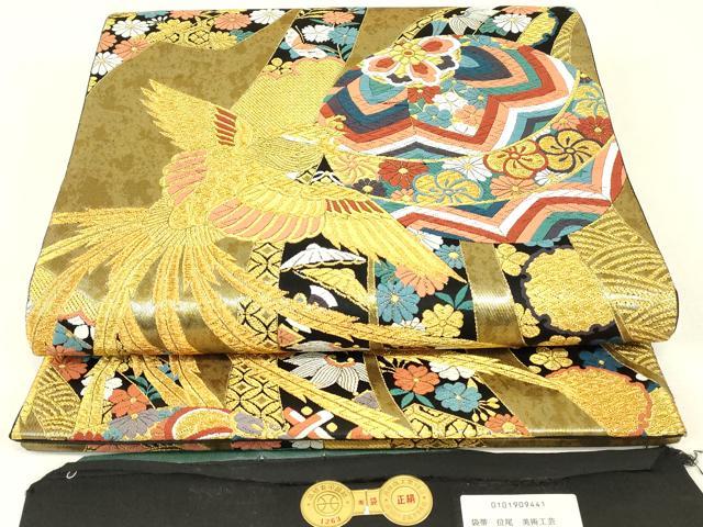 平和屋着物▼西陣 六通柄袋帯 九百織 鳳凰花毬文 金糸 引箔 証紙付き 正絹 逸品 DABJ1970az