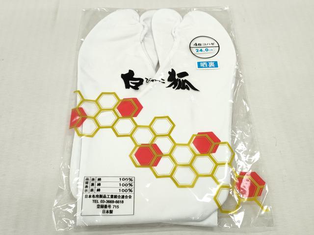 平和屋着物▼和装小物 足袋まとめて10点 白足袋 24.0cm 逸品 未使用 DABJ2079xg