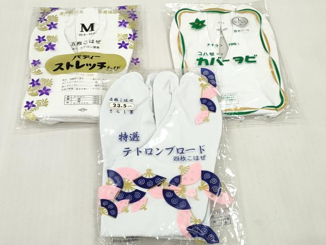 平和屋着物▼和装小物 足袋まとめて10点 白足袋 福助足袋 ストレッチ足袋 22.0cm〜24.5cm 逸品 未使用 DABJ2085xg