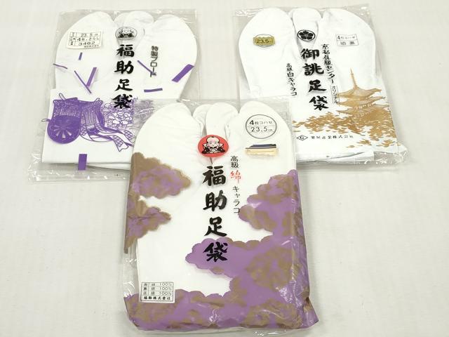 平和屋着物▼和装小物 足袋まとめて10点 白足袋 福助足袋 ストレッチ足袋 22.0cm〜24.5cm 逸品 未使用 DABJ2085xg