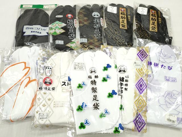 平和屋着物▼和装小物 足袋まとめて10点 男性(女性)白足袋 カラー足袋 黒朱子 福助足袋 ストレッチ足袋 25.0cm~26.5cm 未使用 DABJ2091xg