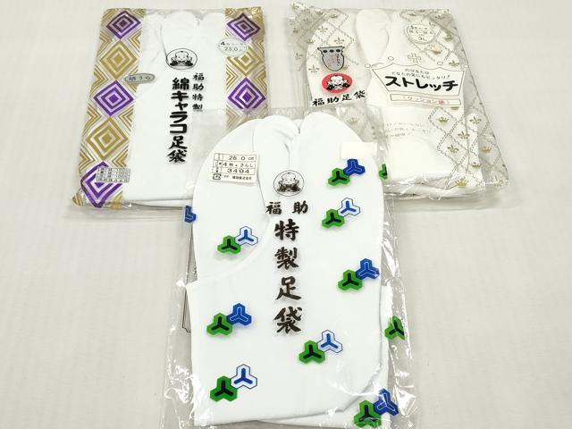 平和屋着物▼和装小物 足袋まとめて10点 男性(女性)白足袋 カラー足袋 黒朱子 福助足袋 ストレッチ足袋 25.0cm~26.5cm 未使用 DABJ2091xg
