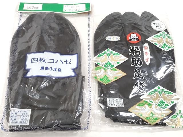 平和屋着物▼和装小物 足袋まとめて10点 男性(女性)白足袋 カラー足袋 黒朱子 福助足袋 ストレッチ足袋 25.0cm~26.5cm 未使用 DABJ2091xg