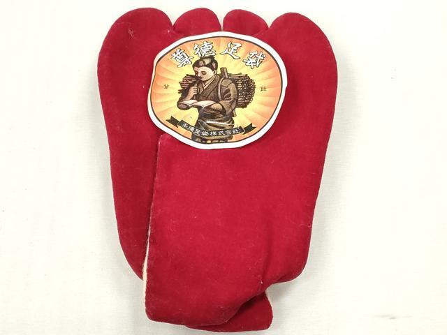 平和屋着物▼和装小物 足袋まとめて15点 カラー足袋 黒/朱 17.0cm~20.0cm 逸品 未使用 DABJ2093xg