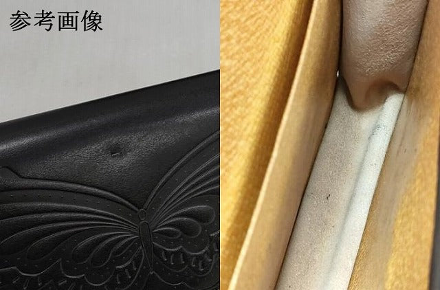 平和屋着物▼和装小物 和装バッグまとめて3点 ハンドバッグ クラッチ 蝶 草花文 逸品 DABJ2371xg