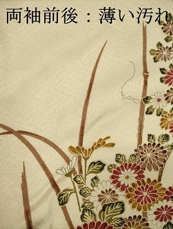 平和屋着物■訪問着 枝花文 正絹 逸品 DABJ2546ya