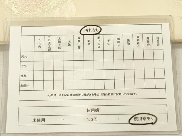 平和屋着物◎六通柄袋帯 唐織 桜 金銀糸 正絹 逸品 DABJ2564ya