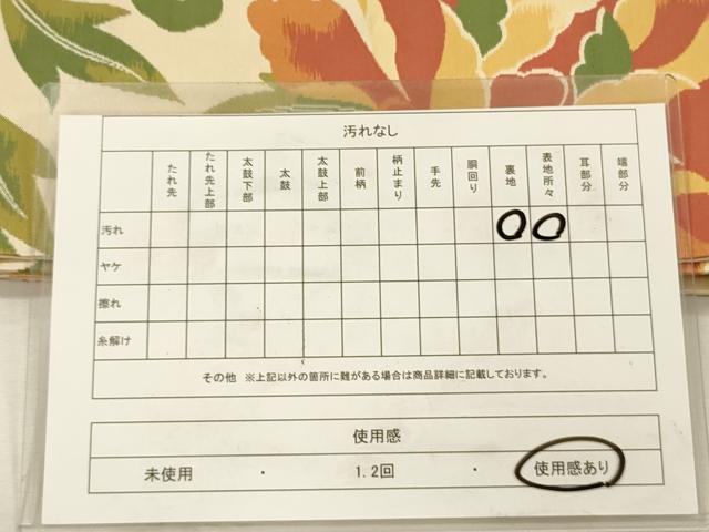 平和屋着物◎九寸名古屋帯 更紗花唐草文 正絹 逸品 DABJ2569ya