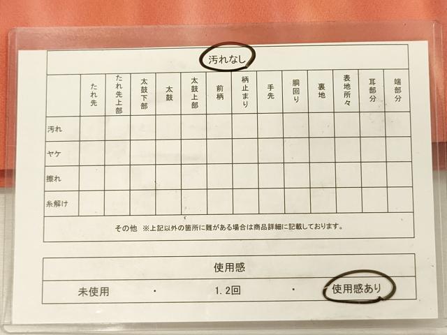 平和屋着物◎全通柄九寸名古屋帯 霞文 正絹 逸品 DABJ2572ya