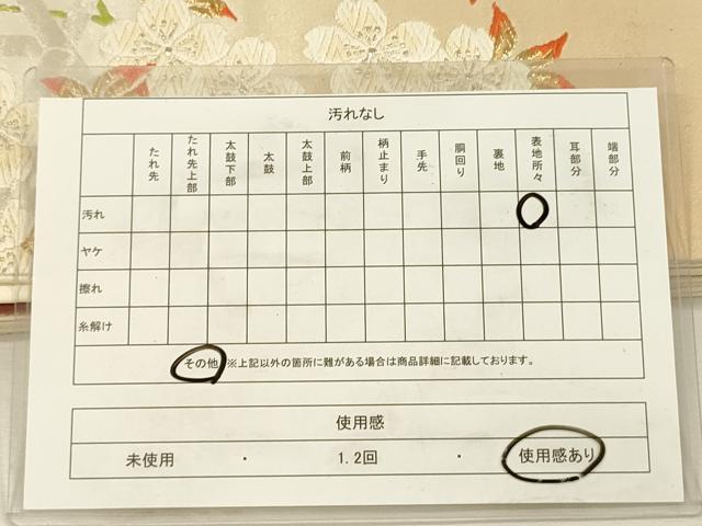 平和屋着物◎六通柄袋帯 唐織 枝桜 金銀糸 正絹 逸品 DABJ2586ya