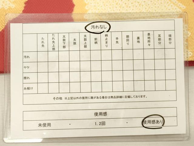 平和屋着物◎九寸名古屋帯 絞り 雲文 正絹 逸品 DABJ2587ya