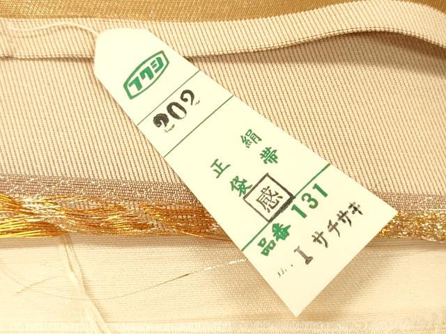 平和屋着物◎西陣 六通柄袋帯 双鶴花菱文 金糸 証紙付き 正絹 逸品 DABJ2605ya
