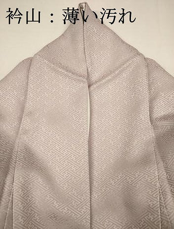 平和屋着物■訪問着 絞り 刺繍 陶器花文 正絹 逸品 DABJ2634ya