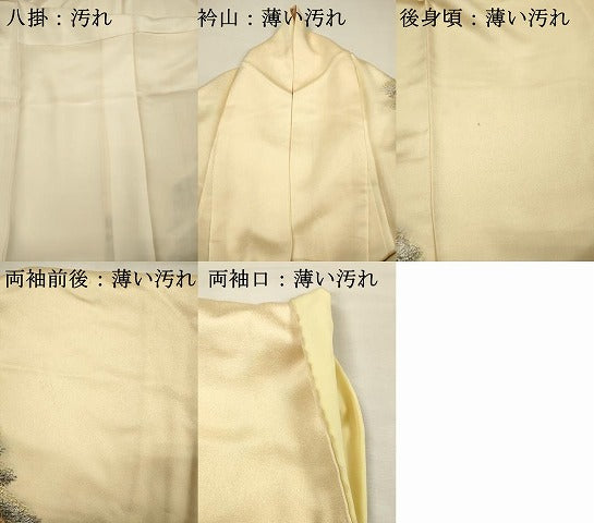 平和屋着物■訪問着 手描き 風景文 暈し染め 正絹 逸品 DABJ2642ya