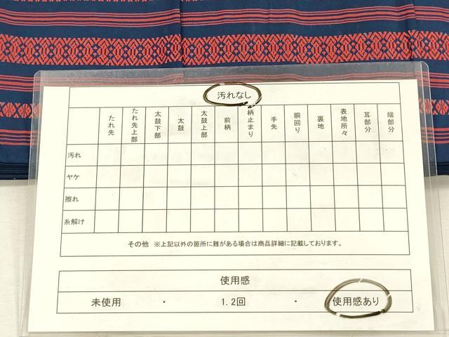 平和屋着物◎本場筑前博多織 半幅帯 献上 正絹 逸品 DABJ2661ya