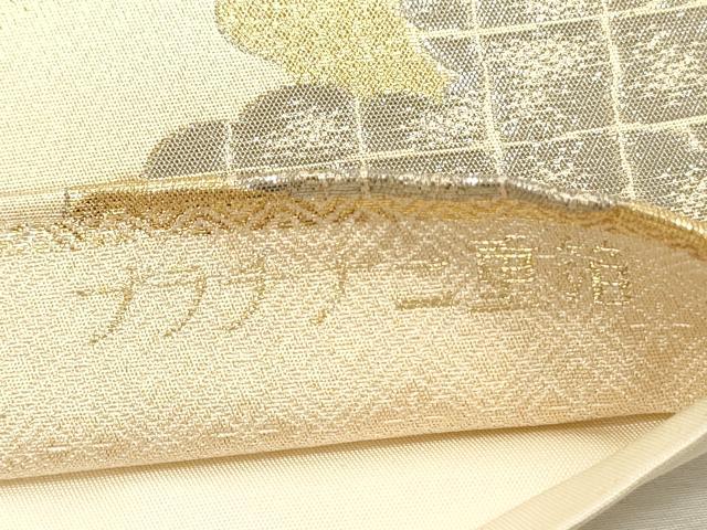 平和屋着物◎六通柄袋帯 人物花文 鴛鴦 プラチナ二重箔 正絹 逸品 DABJ2667ya