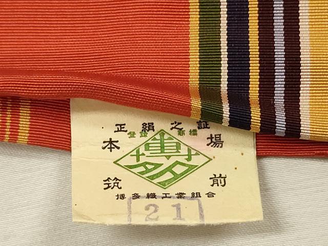 平和屋着物◎本場筑前博多織 両面 半幅帯 間道 献上 西村織物謹製 証紙付き 正絹 逸品 DABJ2670ya