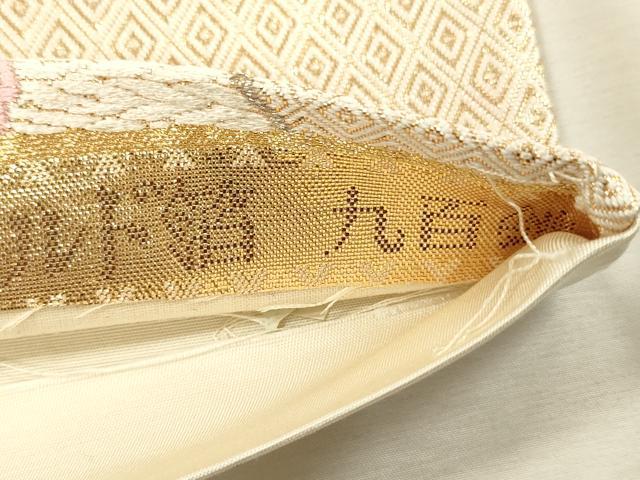 平和屋着物◎六通柄袋帯 亀甲花文 九百錦 ホワイトゴールド箔 正絹 逸品 DABJ2678ya