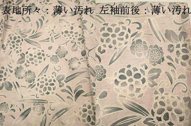 平和屋着物■上質な小紋 紬地 花唐草文 正絹 逸品 DABJ2703ya