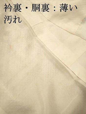 平和屋着物■上質な小紋 総絞り 幾何学文 正絹 逸品 DABJ2755ya