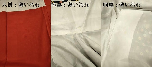 平和屋着物■上質な小紋 総絞り あられ文 正絹 逸品 DABJ2757ya