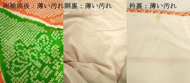 平和屋着物■豪華振袖 総絞り 扇面花文 正絹 逸品 DABJ2839ya