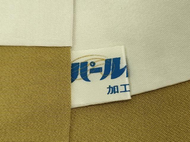 平和屋着物■染色作家 草野一騎監修 色無地 菜種油色 正絹 逸品 DABJ2896ya