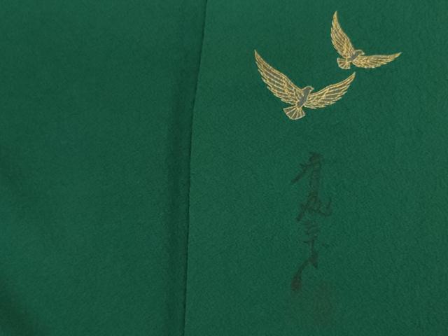平和屋着物■染色作家 斉藤三才 色無地 三才鳥 鉄色 正絹 逸品 DABJ2901ya