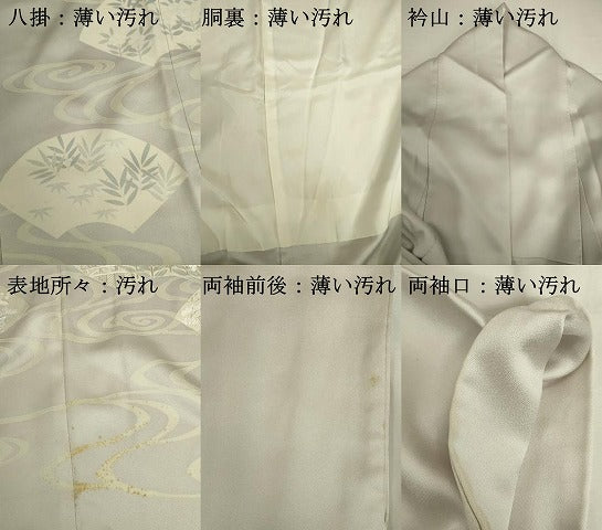 平和屋着物■豪華色留袖 刺繍 地紙風景花文 正絹 逸品 DABJ2917ya