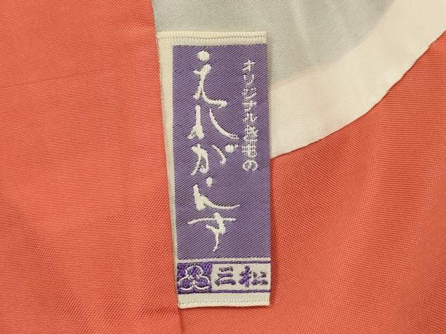 平和屋着物■上質な紬 横段草花文 正絹 逸品 未使用 DABJ2947ya