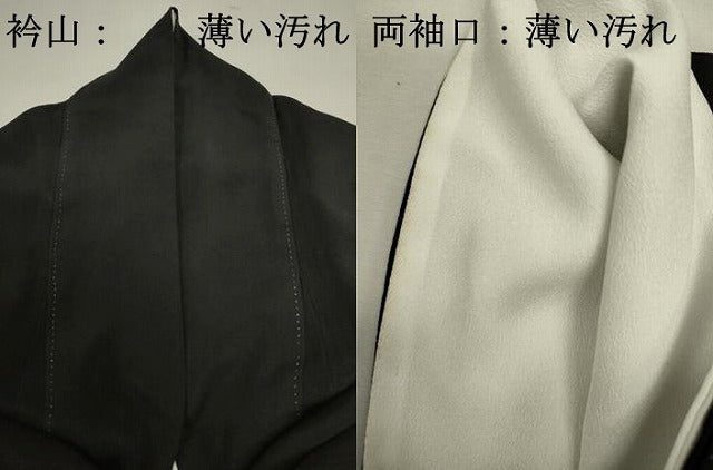 平和屋着物■豪華黒留袖 色紙重ね花文 鶴 暈し染め 金彩 正絹 逸品 DABJ2993ya