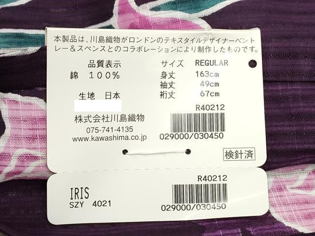 平和屋着物∴夏物 西陣 川島織物 浴衣 BENTLEY&SPENS 杜若 カキツバタ 綿 未使用 DABJ3081ea