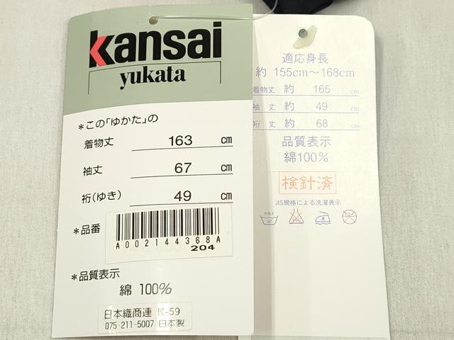 平和屋着物∴夏物 世界的ファッションデザイナー 山本寛斎 kansaiブランド 浴衣 舞花文 黒地 さが美扱い 日本製 綿 未使用 DABJ3090ea