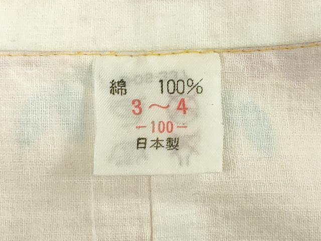 平和屋着物*夏物 浴衣 女の子 子供 注染 花鞠文 日本製 綿 逸品 DABJ3166ea