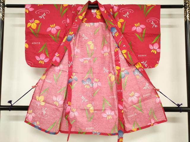 平和屋着物*夏物 浴衣 女の子 子供 MIKI HOUSE ミキハウス 杜若 蜻蛉 水面 日本製 綿 DABJ3179ea