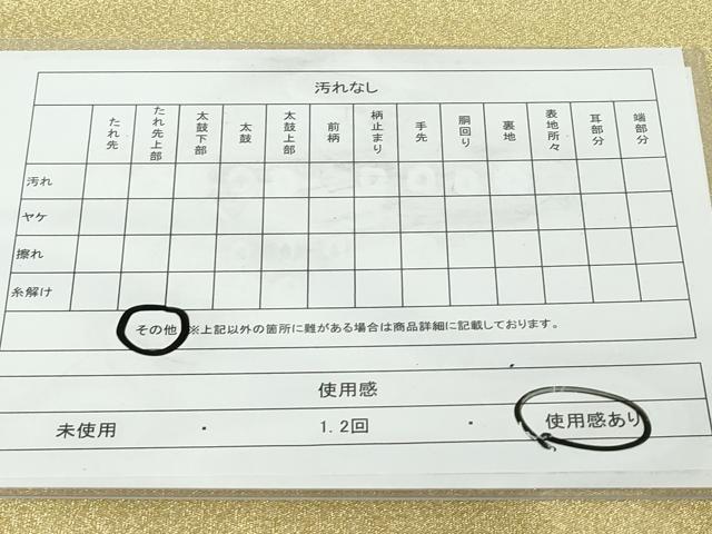 平和屋着物◎両面 全通柄袋帯 綴れ ネープルスイエロー色×練色 金糸 正絹 逸品 DABJ3469ea