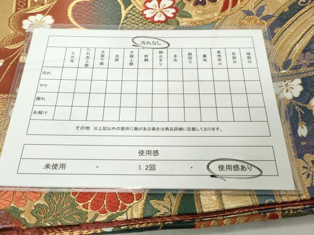 平和屋着物◎両面 六通柄袋帯 唐織 枝垂れ桜 花鳥丸文 金糸 正絹 逸品 DABJ3516ea