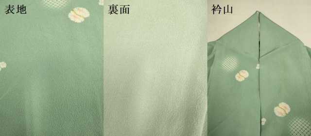 平和屋着物▽上質な小紋 単衣 丸文 正絹 逸品 DABJ3549du