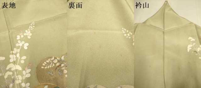 平和屋着物▽訪問着 単衣 草花文 暈し染め 金彩 正絹 逸品 DABJ3561du