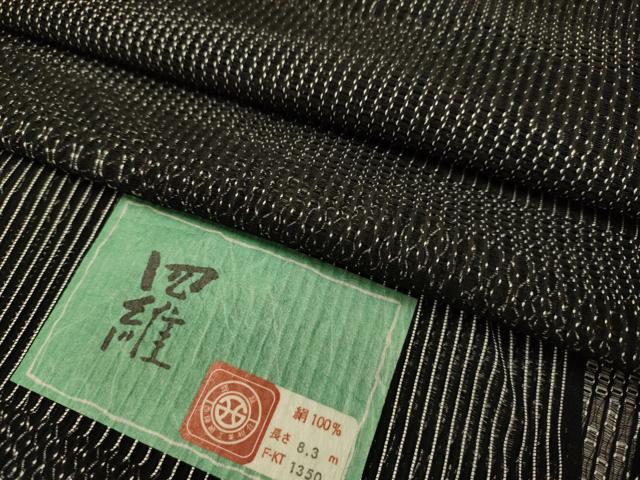 平和屋着物▽西陣 道行コート スリーシーズン 春夏秋 塵除け 羅 横段文 証紙付き 正絹 逸品 DABJ3591du