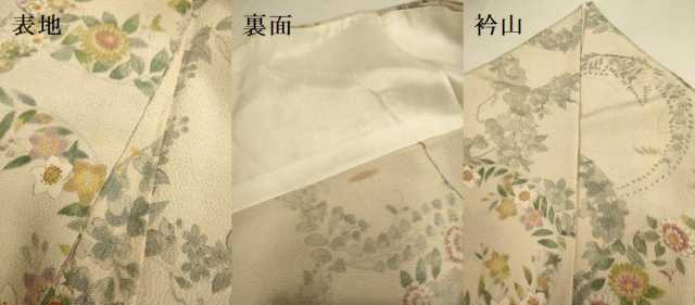 平和屋着物▽上質な小紋 単衣 花丸文 鬼しぼ縮緬 正絹 逸品 DABJ3624du