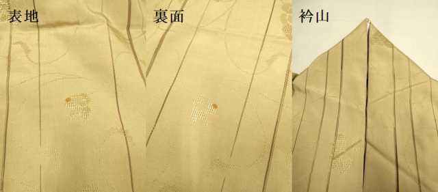 平和屋着物▽上質な紬 単衣 花唐草文 正絹 逸品 DABJ3632du