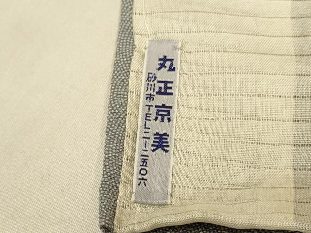 平和屋着物▽江戸小紋 単衣 鮫小紋柄 正絹 逸品 未使用 DABJ3658du